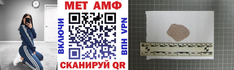 купить наркоту  Бодайбо  АМФ Premium 