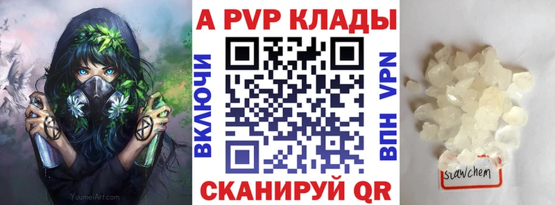 mega Бодайбо Alpha PVP VHQ