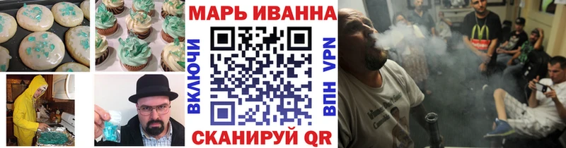 Печенье с ТГК марихуана  купить  сайты  mega ТОР  Бодайбо 