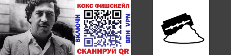 Кокаин Эквадор Бодайбо
