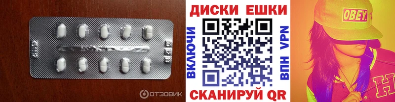 ЭКСТАЗИ круглые  ОМГ ОМГ tor  Бодайбо 