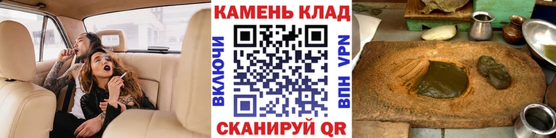 ГАШИШ 40% ТГК  МЕГА   Бодайбо 