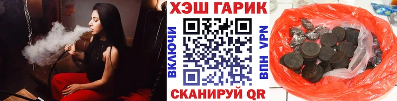 ГАШ Изолятор Бодайбо