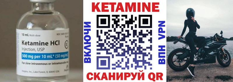 Кетамин ketamine  где найти наркотики  Бодайбо 