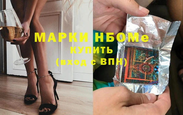 дистиллят марихуана Алексин