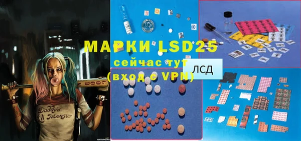 дистиллят марихуана Алексин