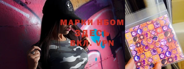 дистиллят марихуана Алексин
