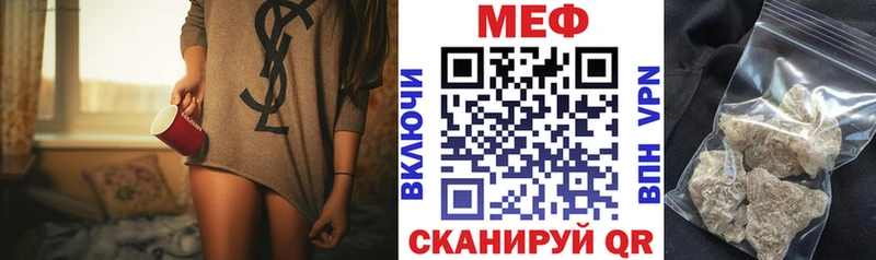 МЕФ VHQ  где можно купить наркотик  Бодайбо 