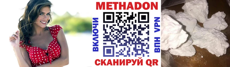 купить сайты Бодайбо МЕТАДОН VHQ