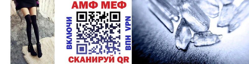 МЕТАМФЕТАМИН кристалл  Бодайбо 