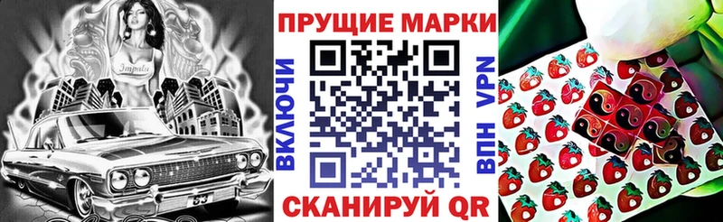 Наркотические марки 1500мкг Бодайбо