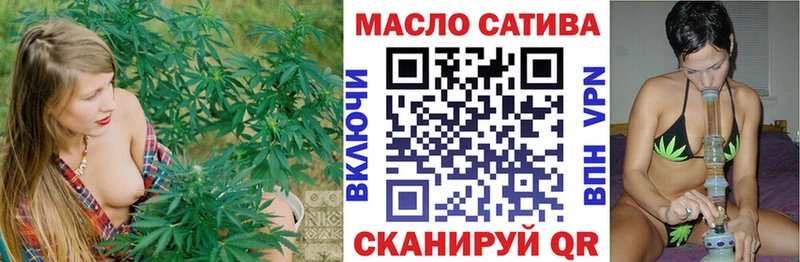 Дистиллят ТГК жижа  Бодайбо 